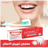 معجون تبييض الأسنان 96 جم من ايفي سمايل