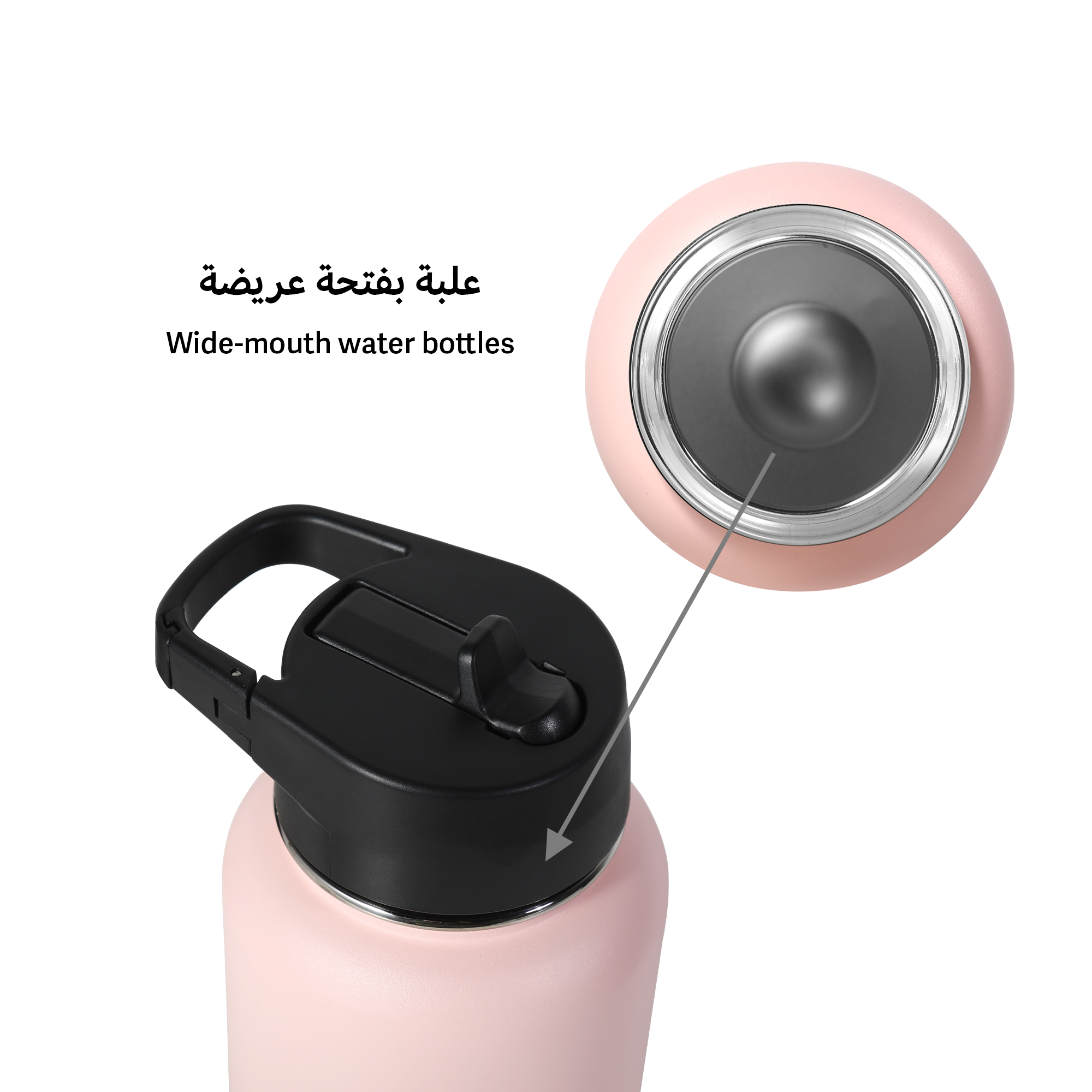 بريو بوتل وردي.