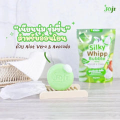 Joji Secret Young Silky Web Bubble Soap Bar with Aloe Vera and Avocado 100g