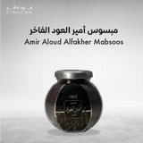 عود لافر مبسوس امير العود 70 جرام