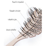 فرشاة الشعر شكل ورقة الشجر لإزالة من ميلا |  صيدلية.كوم.