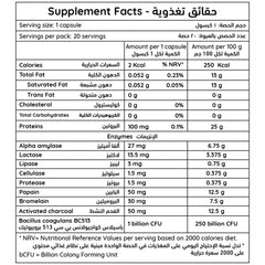 إنزي ستار مكمل بروبيوتيك 20 كبسولة من ان اتش اس