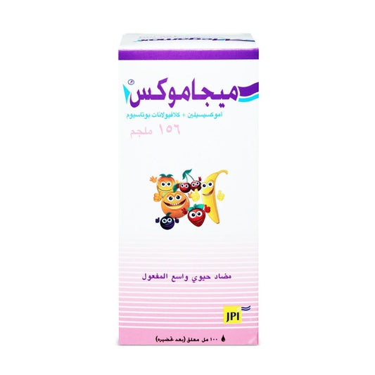 Megamox 156 mg Suspension 100 ml