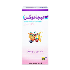 Megamox 156 mg Suspension 100 ml