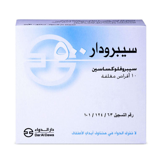 سيبرودار 500 مجم 10 قرص