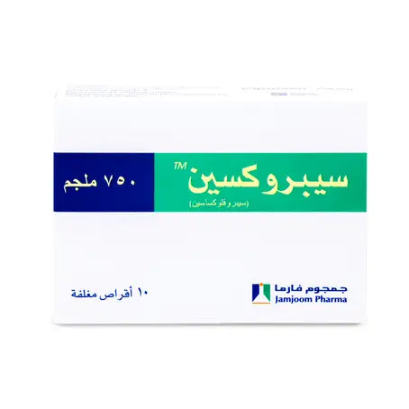 سيبروكسين 750 مجم 10 قرص |  صيدلية.كوم.