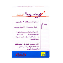 Xefo 8 mg 1 vial