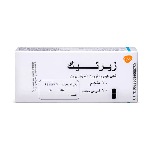 زيرتيك 10 مجم 10 اقراص