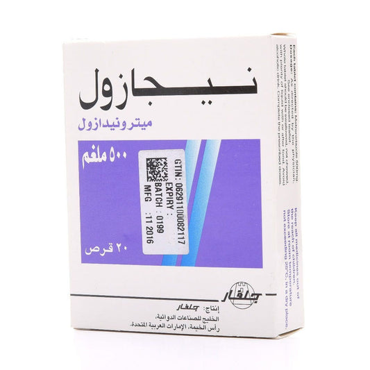 نيجازول 500 ملغم 20 قرص