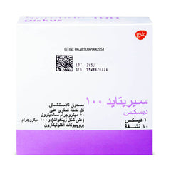 Seretide 50/100 µg salmeterol‑fluticasone Diskus powder inhaler × 60 doses