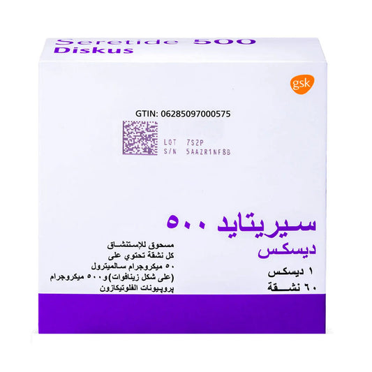 سيريتايد 500 مكجم ديسكس 60 بخه |  صيدلية.كوم.