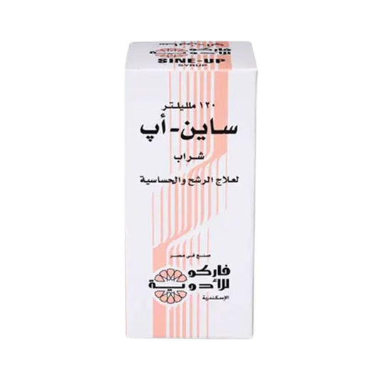 ساين – اب شراب 120 مل.