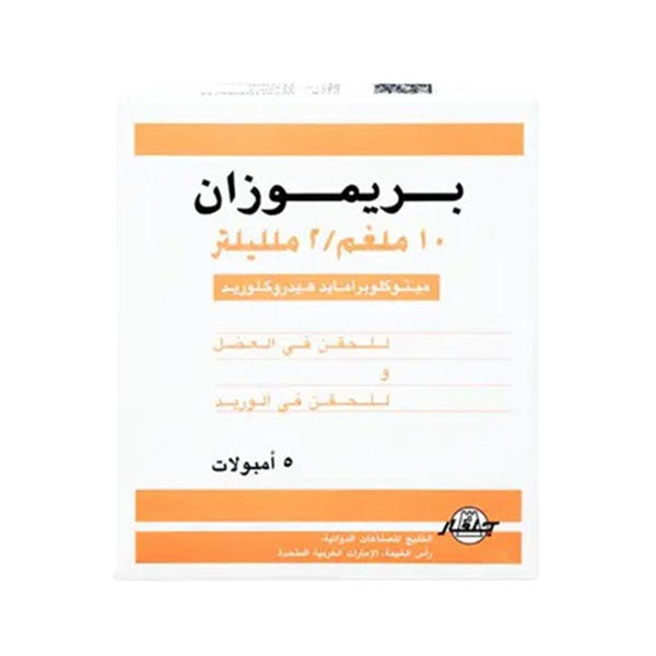 بريموزان 10 مجم امبول |  صيدلية.كوم.