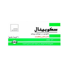سكوبينال 10 مجم 20 قرص |  صيدلية.كوم.