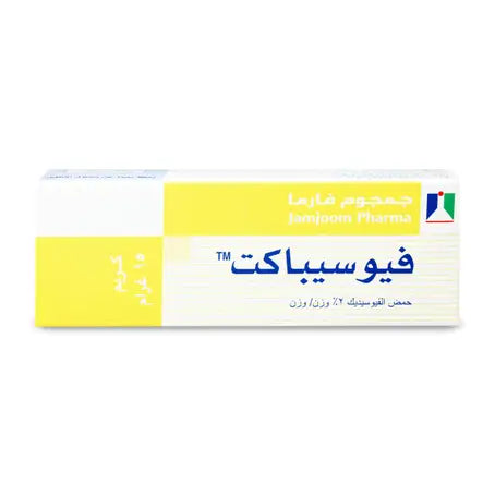 فيوسيباكت كريم 15 جم |  صيدلية.كوم.