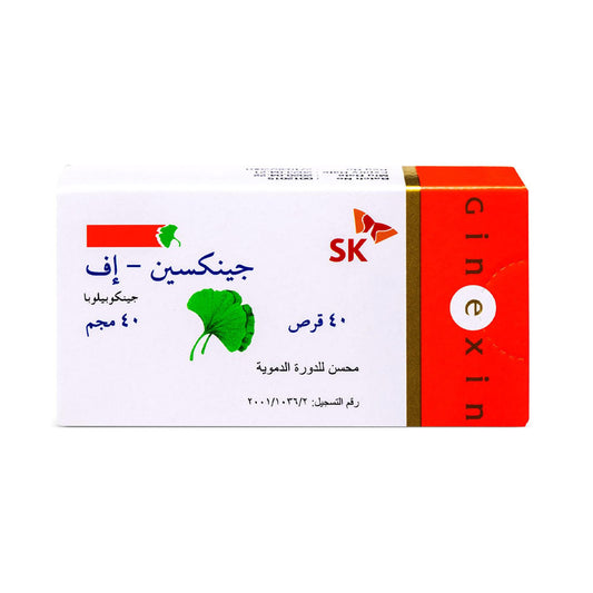 جينيكسين-اف جنكو بيلوبا 40 مجم 40 قرص