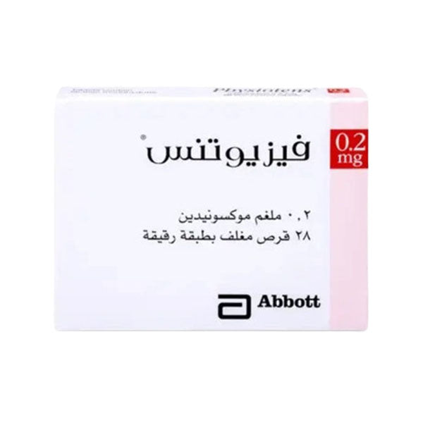 فيزيوتنس 0.2 مجم 28 قرص |  صيدلية.كوم.