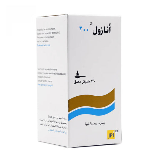 انازول 200 مجم معلق 120 مل |  صيدلية.كوم.