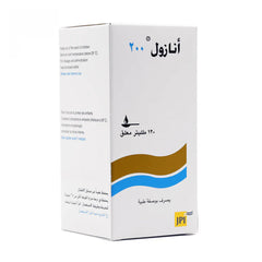 انازول 200 مجم معلق 120 مل |  صيدلية.كوم.