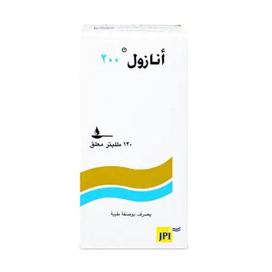 انازول 200 مجم معلق 120 مل |  صيدلية.كوم.