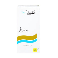 انازول 200 مجم معلق 120 مل |  صيدلية.كوم.
