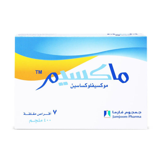 Maxim 400 Mg Antibiotic 7 Tablets