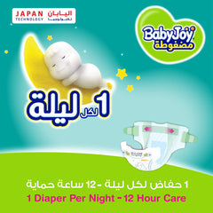 BabyJoy Size 1 New Born Carry Pack 16 Diapers
