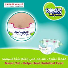 BabyJoy Size 1 New Born Carry Pack 16 Diapers