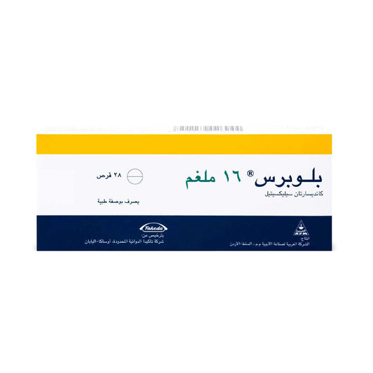 بلوبرس 16 مجم 28 قرص |  صيدلية.كوم.