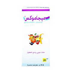 ميجاموكس 457 مجم معلق 70 مل