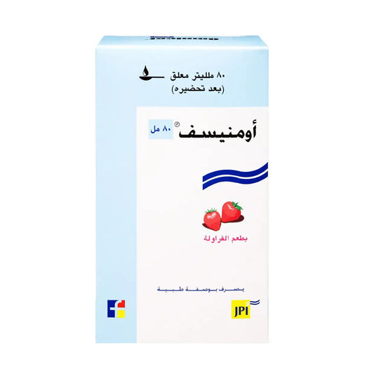 اومنيسف 125 مجم معلق 80 مل |  صيدلية.كوم.