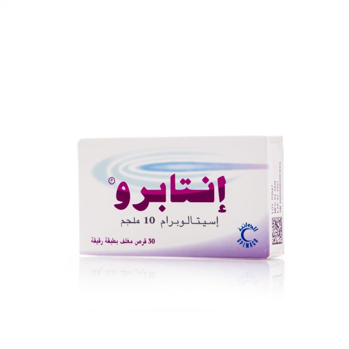 انتابرو 10 مجم 30 قرص |  صيدلية.كوم.