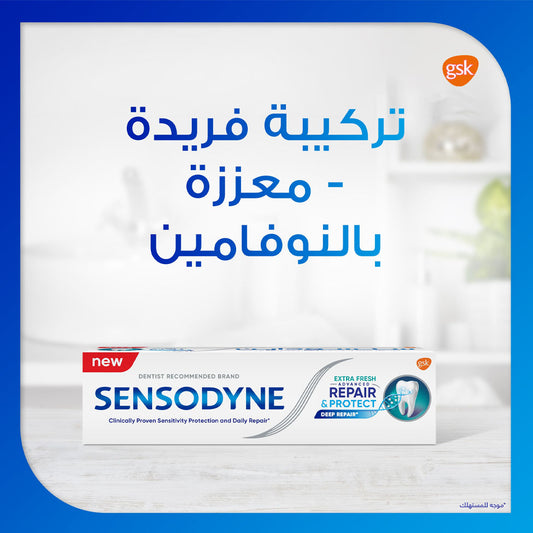 سنسوداين معجون أسنان الترميم والحماية المطور بانتعاش زائد 75 مل