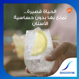 سنسوداين معجون أسنان الترميم والحماية المطور بانتعاش زائد 75 مل