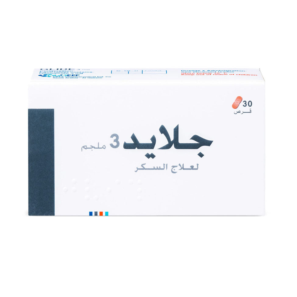 جلايد 3 مجم 30 قرص