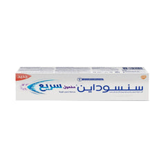 سنسوداين معجون أسنان سريع المفعول 75 مل