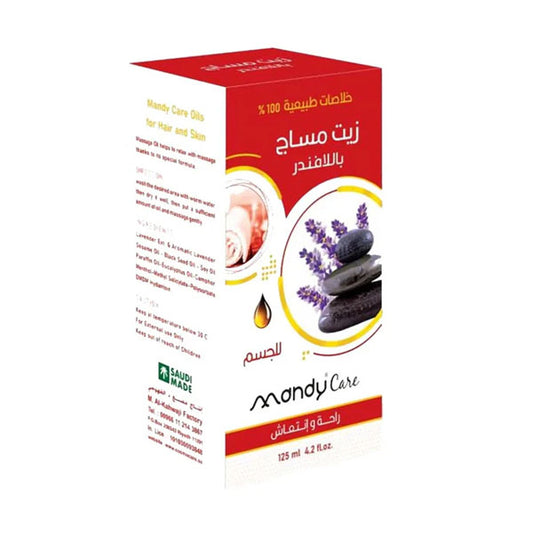 زيت مساج باللافندر من ماندي كير 