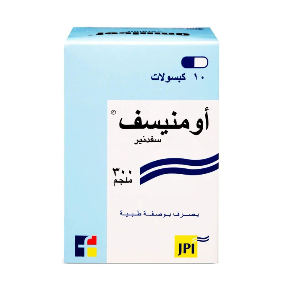 أومنيسيف 300 مجم 10 كبسولات |  صيدلية.كوم.