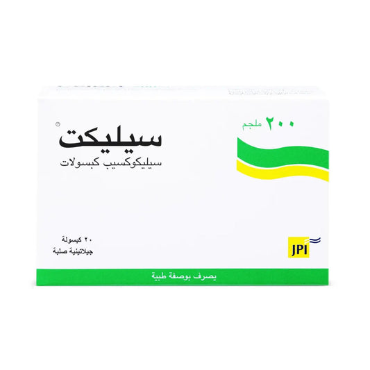 سيليكت 200 مجم 20 كبسولة |  صيدلية.كوم.