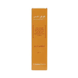 كلوفيراكس 5% كريم 10 جم |  صيدلية.كوم.