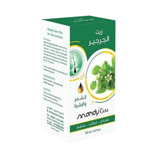 زيت الجرجير للشعر والبشرة من ماندي كير 