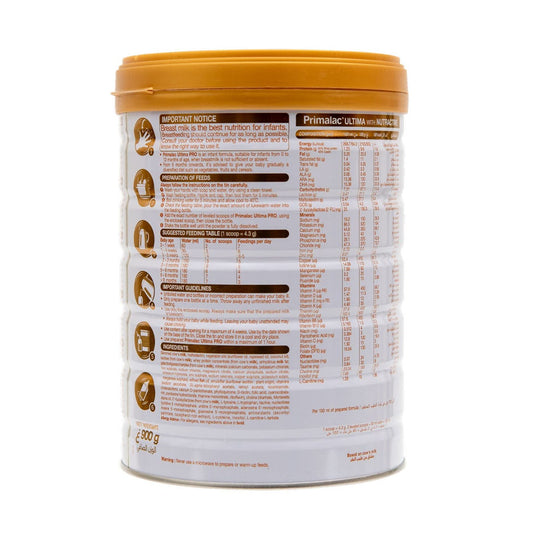 بريمالاك ألتيما برو 900 جم