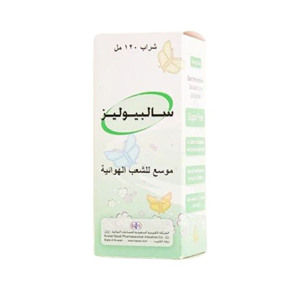 سالبيوليز 2 مجم شراب 120 مل |  صيدلية.كوم.