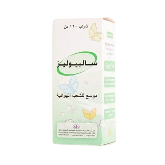سالبيوليز 2 مجم شراب 120 مل.