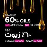 غارنييه صبغه شعر اوليا شوكولاته ثلجي 4.15