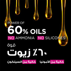غارنييه صبغه شعر اولیا بني موكا 4.8