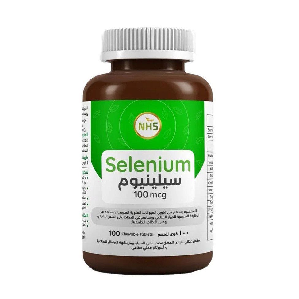 NHS Selenium 100 Chewable Tablets