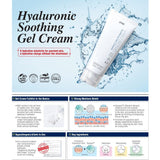 كريم جل بالهيالورونيك اسيد 100 مل من برتي