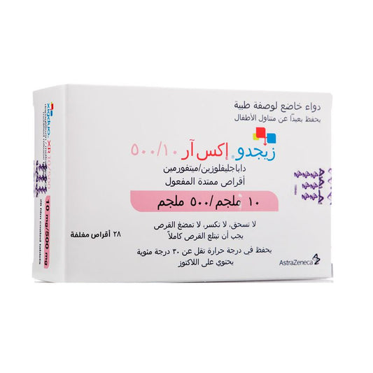 زيجدو اكس ار 10/500 ملجم 28 قرص |  صيدلية.كوم.