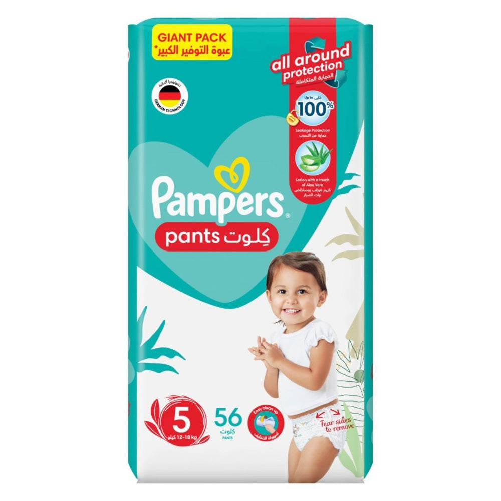بامبرز حفاضات أطفال كلوت مع لوشن الصبار مقاس 5 عدد 56 حفاضة |  صيدلية.كوم.